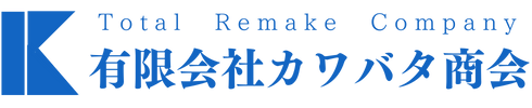 姫路市のフローリング・内装・美装工事｜有限会社カワバタ商会